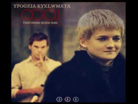 Ypogeia Kuklwmata - Loco feat. Bossi Kan