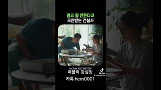 현실고증 #호치민 #호치민여행 #강실장 #7군 #호치민가라오케 #호치민클럽 #1군 #베트남여행 #퍼블릭가라오…