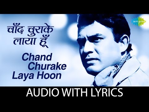 Chand Churake Laya Hoon (Lyrical) — watch video