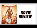 DSP Movie Review