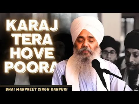 Karaj Tera Hove Poora | Bhai Manpreet Singh Ji Kanpuri