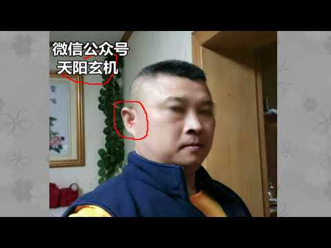 耳垂小 面相