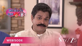 Download lagu BHABI JI GHAR PAR HAI | निगम कुमार ने नाटक रुकवाने की धमकी दी। mp3