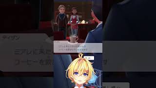 【#PokemonLegendZA #ポケモンZA】良いサブクエスト 【Vtuber もちぴよ】
