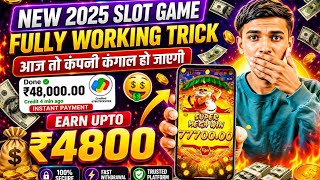 Win Real Cash in the New Slots Game 2026 |  No Investment & Fast Withdrawals New Earning App