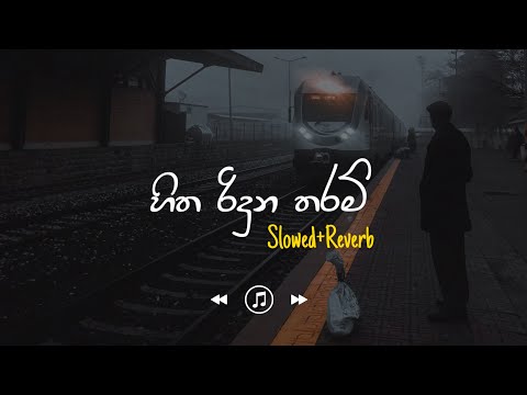 Hitha Riduna Tharam - හිත රිදුන තරම් (Slowed+Reverb)