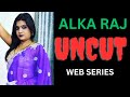 ALKA RAJ UNCUT WEB SERIES LIST MOODX FUGI NEONX MOJFLIX SHOWHIT