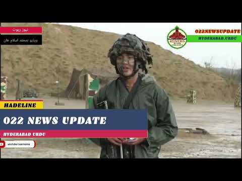 International military teams including Jordan, Kenya, KSA, Morocco, Nepal, Sri Lanka, Turkey and