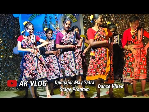 DUNGAJOR STAGE PROGRAM ll #KORAPUTIA SONG #DANCE VIDEO ll #AKVLOG ll #SUBCRIBE NOW