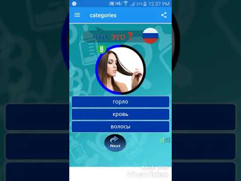 Learn Russian vocabulary with pictures and sound Video