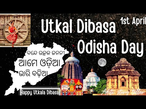 10 Lines on Odisha Day In English |10 Lines on Utkal Diwas In English |Significance of Utkal Dibasa