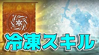 新スキル！出撃ポイントシステム！盛りだくさんのアプデがきた！！ミスリル1879pt～【Warlander】