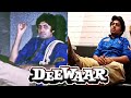 Tum Log Mujhe Dhund Rahe Ho Aur Main Tumhara Yaha Intezaar Kar Raha Hu Amitabh Bachchan Deewaar