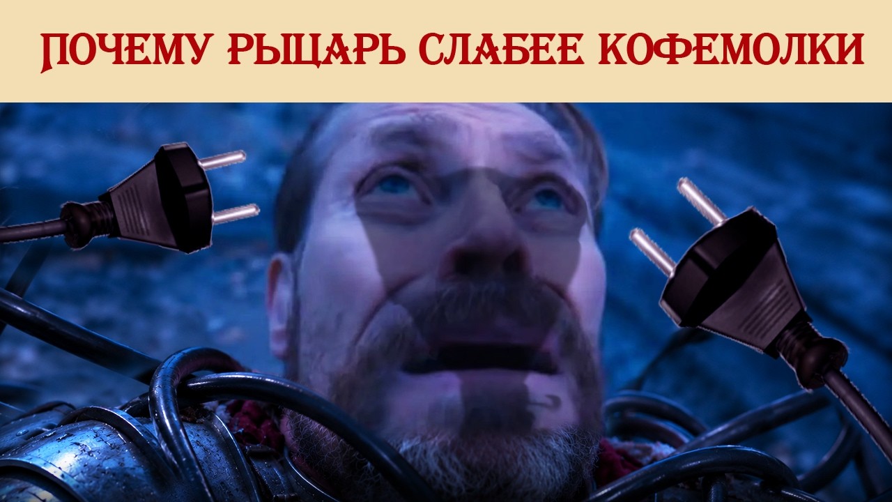 Как изменялся расход энергии в сражениях