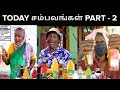 TASMAC OPEN ATROCITIES KUDIMAGAN TROLL TROLL TRENDING