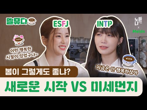 ENG) EP.01 마이크 하나로 멜뮤다를 냅다 혼코노 만들어버리는 에이핑크 🎤 | 멜뮤다(MELMUDA) : 정은지, 박초롱 편 EP.01