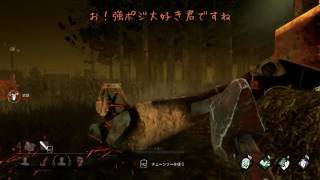 【ゆっくり実況】Dead by Daylightで鬼と隠れ鬼57