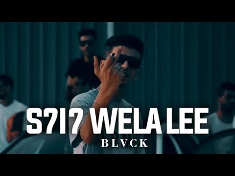 BLVCK - S7i7 Wela Lé | صحيح و الا لا (Official Music Video)