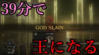 【ELDEN RING】ノーカット狭間の地周回【実況ナシ】