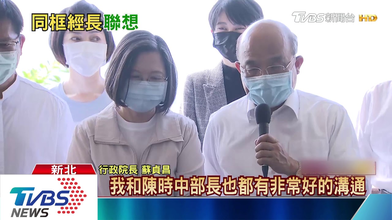 沈榮津接副閣揆？　總統赴九份轉頭邀合照