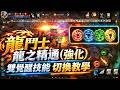 硬是要學 首頁 default