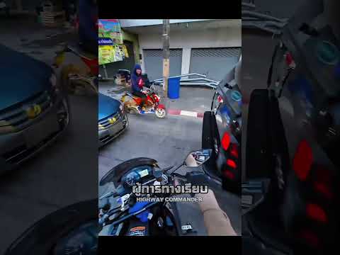 เจ็บนี้จำอีกนาน // ระหว่างทางกำลังไปทำงาน(คลิปเก่า)#พี่จ่าผู้การทางเรียบ #HIGHWAY_COMMANDER