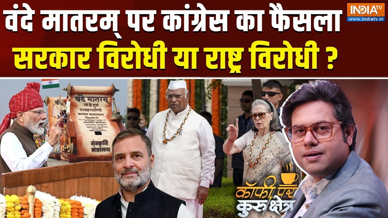 Coffee Par Kurukshetra LIVE | Saurav Sharma : Congress तुष्टिकरण की नीति पर चल रही ? | Vande Mat