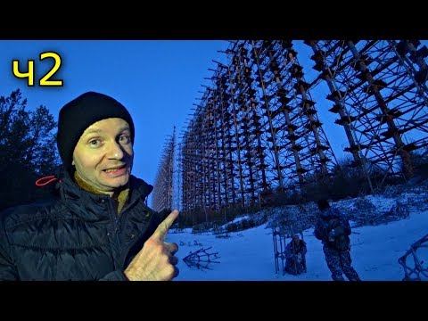 ✅ Заблудились в Чернобыльской зоне ☢ Нашли логово бандитов  💀 Часть-2