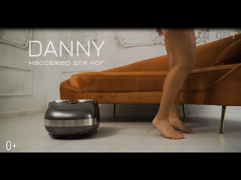 Миниатюра изображения товара Массажер электронный Gess Danny GESS-149