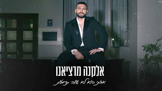 אחותי הוא לא שווה תדמעות