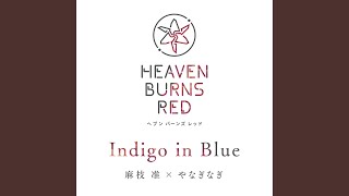 Indigo in Blue / 麻枝准 × やなぎなぎ【ヘブンバーンズレッド】