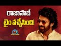 The Raja Saab Teaser Will Release Very Soon Prabhas Nidhhi Agerwal Maruthi NTVENT