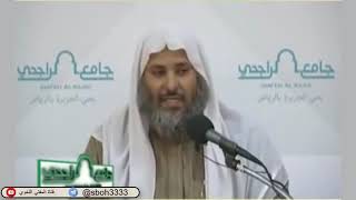 صورة الدرس100 من شرح ألفية ابن مالك في جامع الراجحي بمدينة الرياض- للشيخ سليمان بن عبدالعزيز العيوني