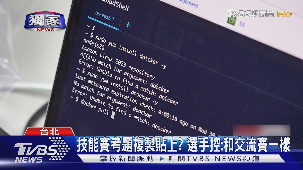 全國技能賽爭議!選手控「比賽考題」與交流賽完全相同