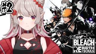 【BLEACH Rebirth of Souls】#2 尸魂界編途中~ 今行くぞルキア～～；； ※ネタバレあり【にじさんじ/える】