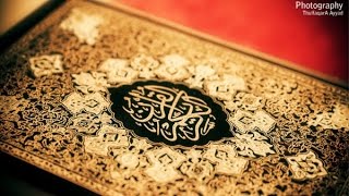(( إِنَّ هَذَا القُرءَانَ يَهدِي ))  خطبة الجمعة 22 7 2016لفضيلة الشيخ مصطفى العدوي