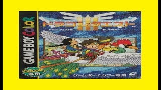 週末がドラゴンクエスト３GB配信やるぜ！　01※モンスターメダルコンプリート目指します！？