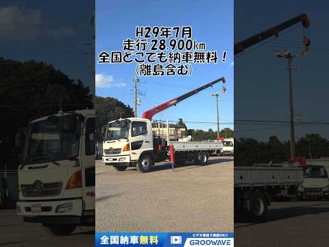 動画: 外装・内装フレーム