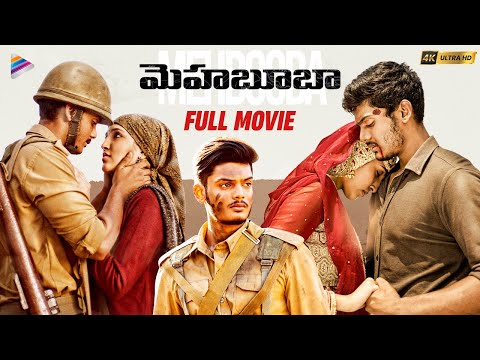 Mehbooba Telugu Full Movie 4K | Akash Puri | Neha Shetty | Puri Jagannadh | Telugu Patriotic Movies