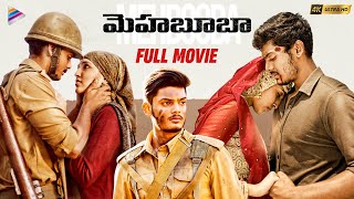 Download lagu Mehbooba Telugu Full Movie 4K | Akash Puri | Neha Shetty | Puri Jagannadh | Telugu Patriotic Movies mp3