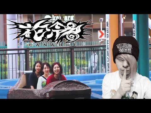German Emo FIRST TIME Hearing (Hanabie) 花冷え。 - Time Out (REACTION)