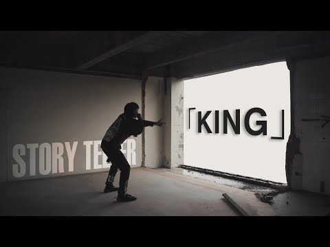 Iseast - Story Teller King「Official Music Video」