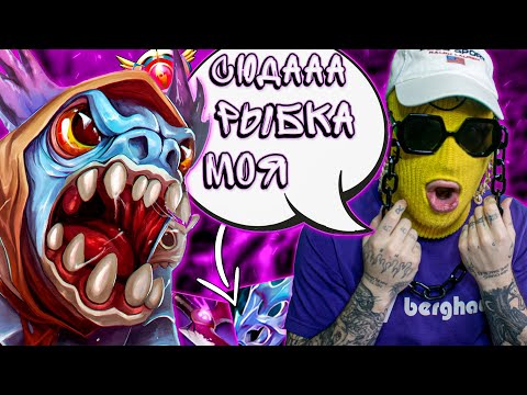 СЛАРК  гайд от грандмастера😈10к SLARK МУНШАРД + СИЛЬВЕР