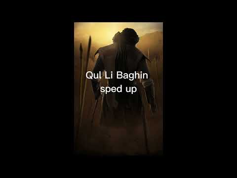 Nasheed Qul Li Baghin sped up (extended)