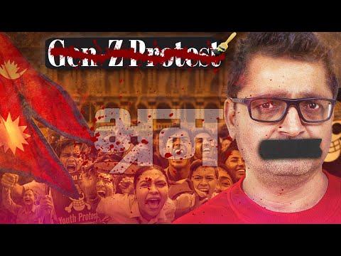 जेनजी आन्दोलन मोड्न कसले फैलाउदैछ भ्रम ?