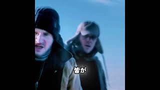 男の足がワイヤーに絡まってしまった。#ドラマ #映画レビュー #映画紹介 #映画解説 #映画 #film #movie