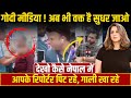 GODI MEDIA IN NEPAL GODI MEDIA INSULT IN NEPAL GEN Z NEPAL VS GODI MEDIA YOUTH PROTEST