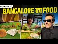 BANGALORE का Best Food | Basaveshwar Khanavali Jolada rotti meal, Ghee Dosa