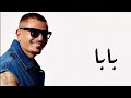 عمرو دياب - بابا  Amr Diab - Baba Live