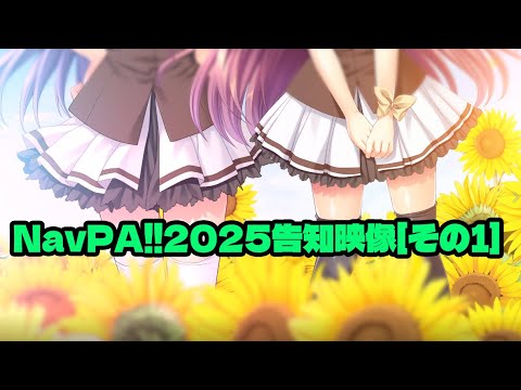 Shuffle! Episode 2: Kami ni mo Akuma ni mo Nerawareteiru Otoko youtube-video